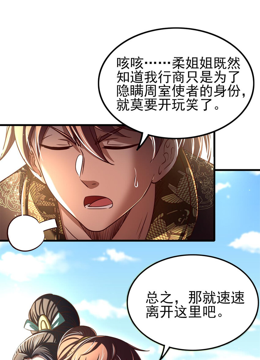 196 肉林酒池7