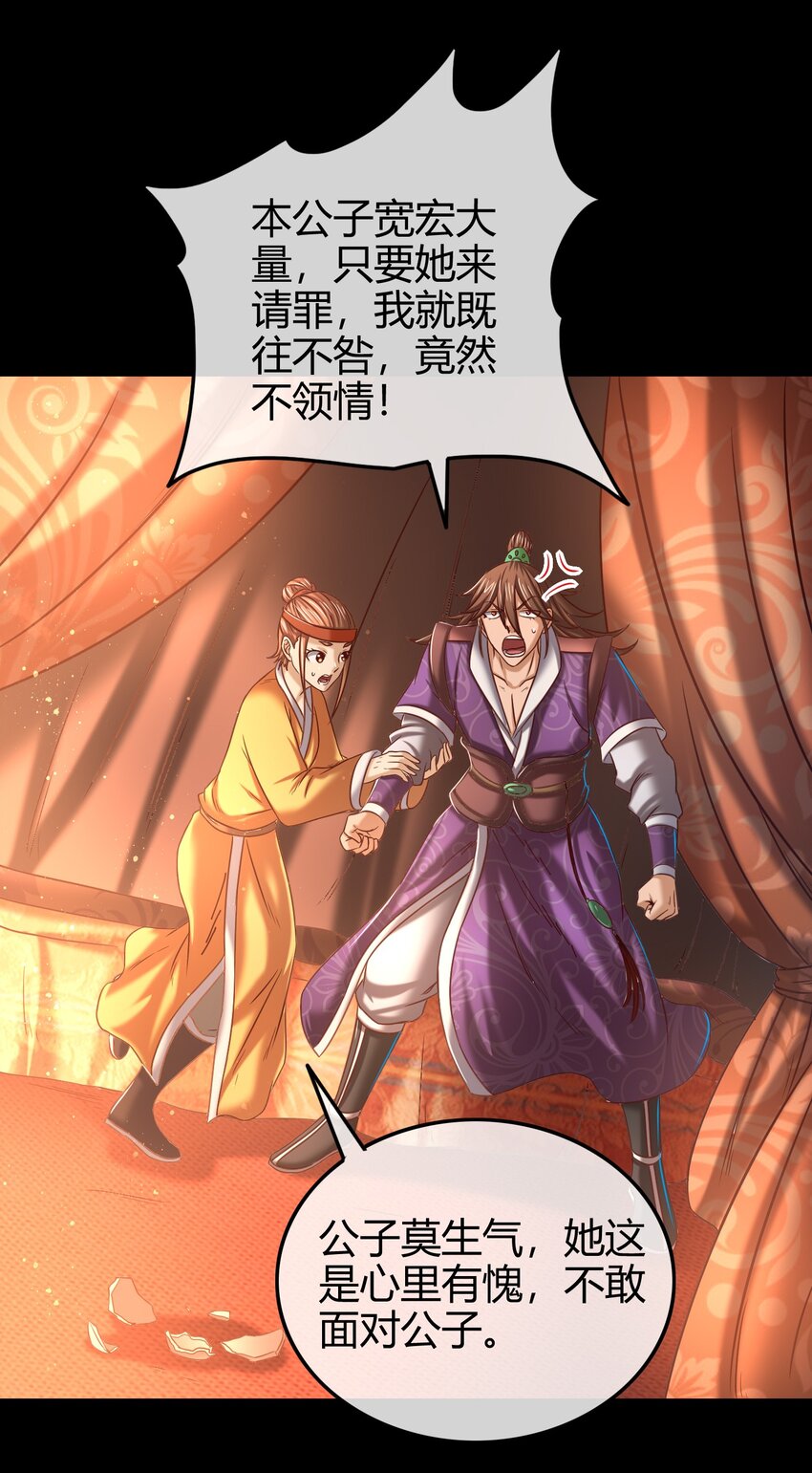 55 阴气25