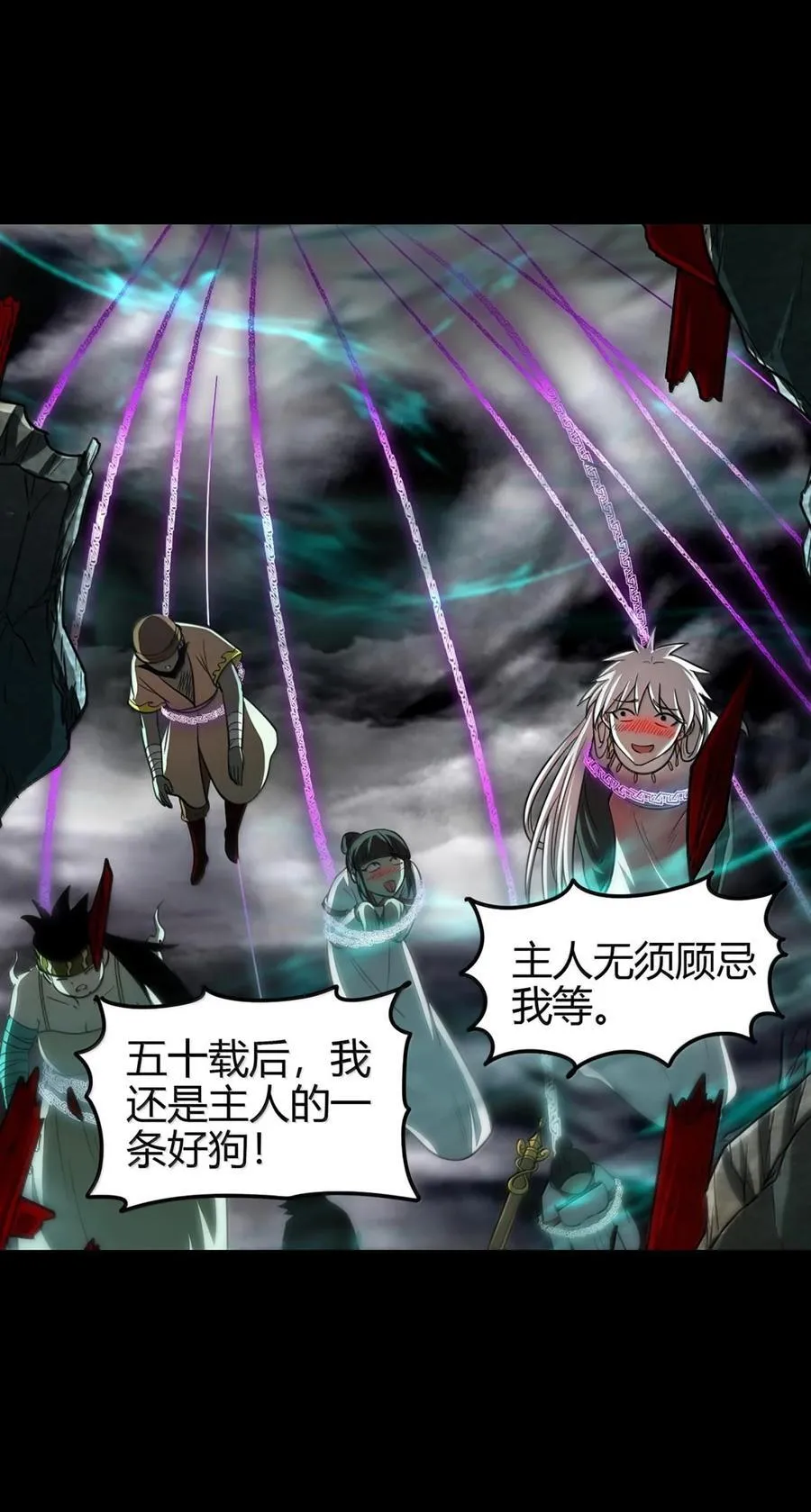 293 叛徒43