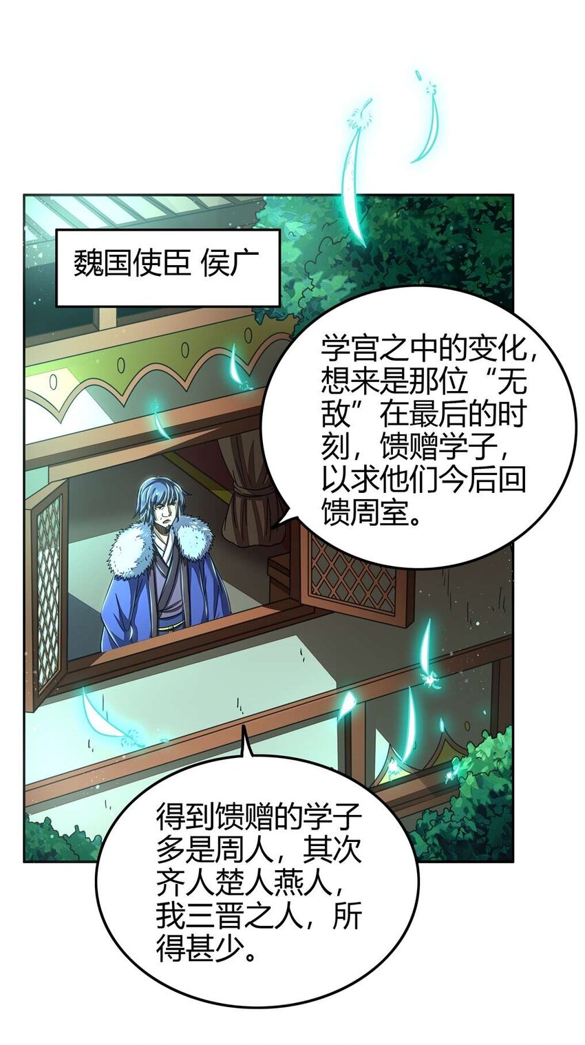 167 我来起死回生46