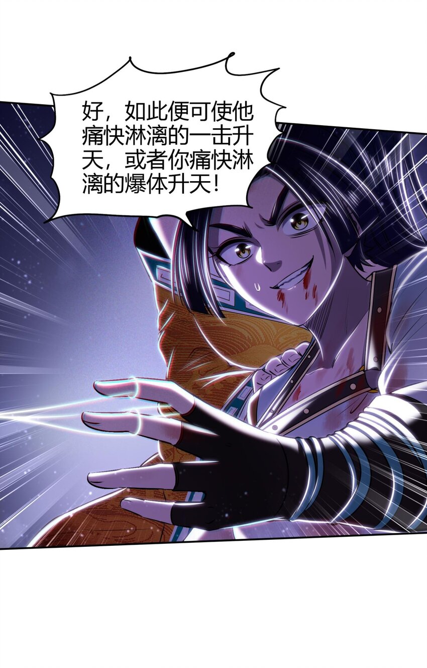 220 升天一击51