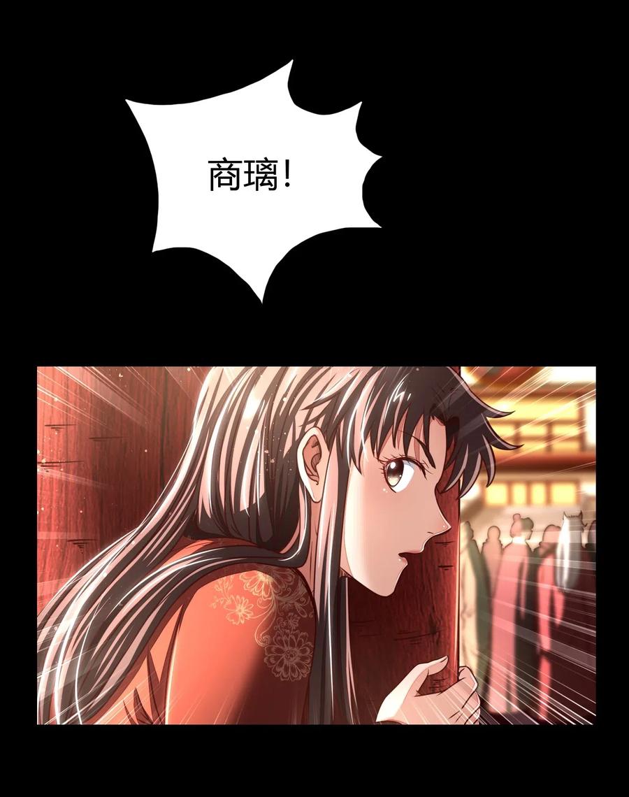 152 蓦然回首58
