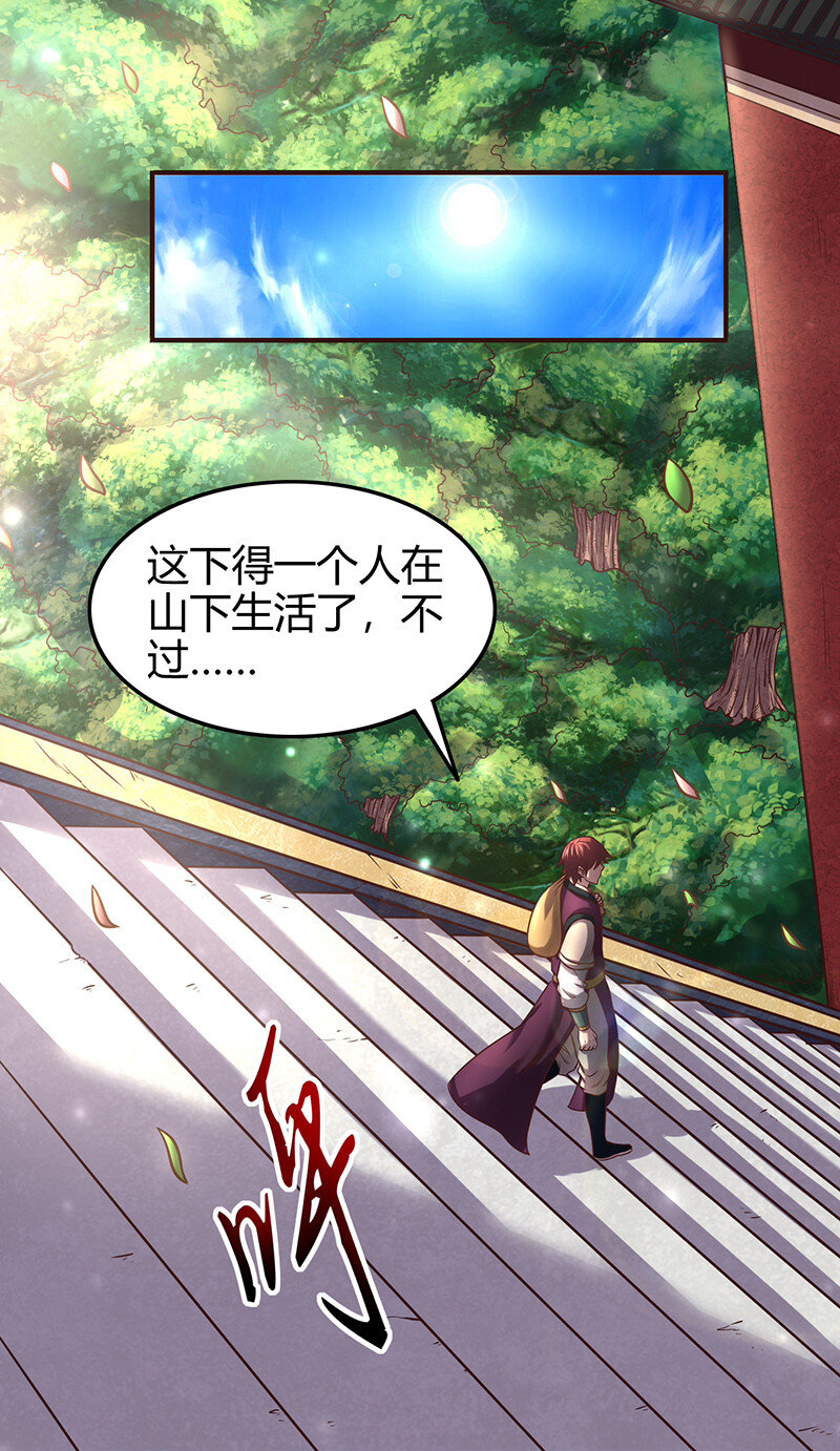 42 一年之约12