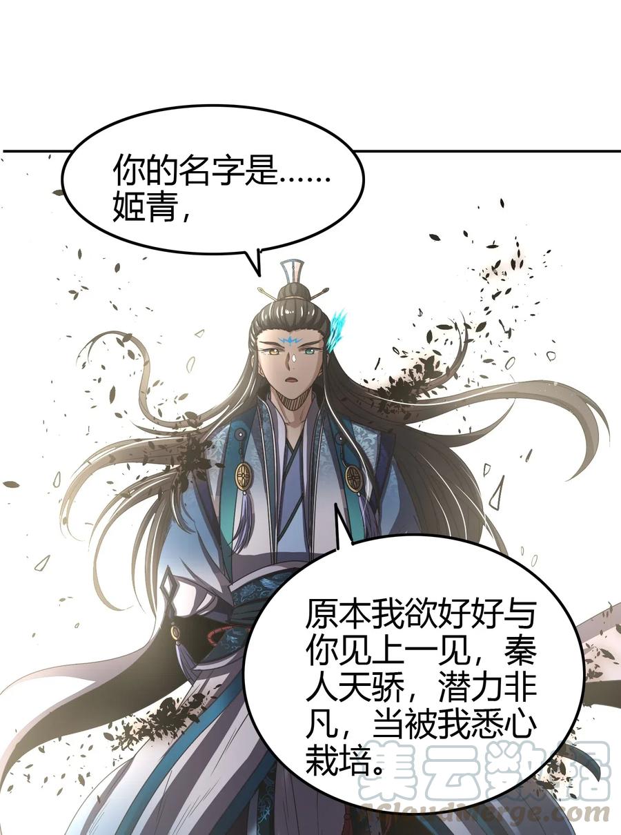 149 不如归去48