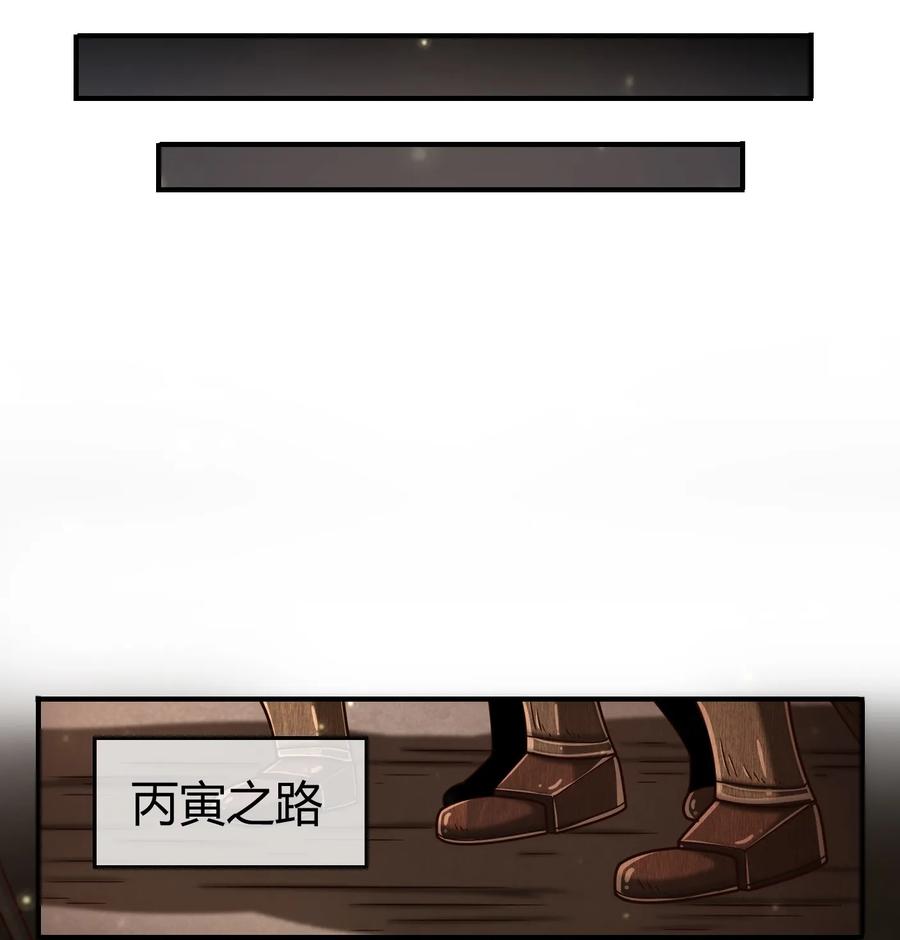 90 遗骸15