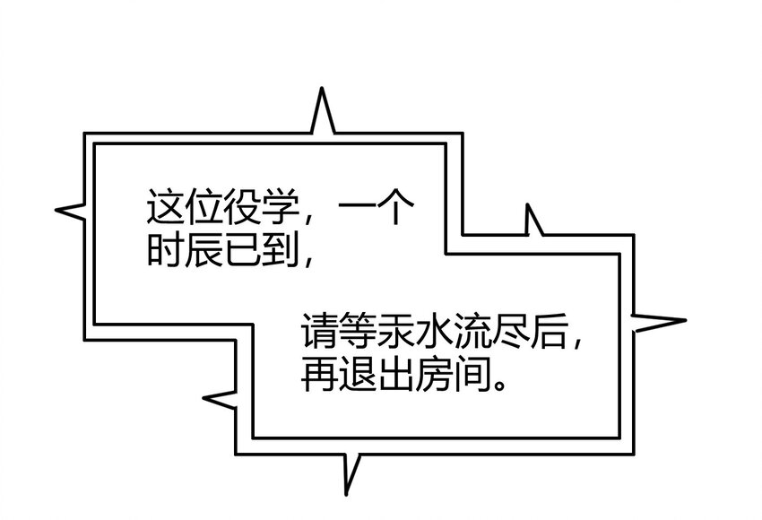 44 前路断绝17