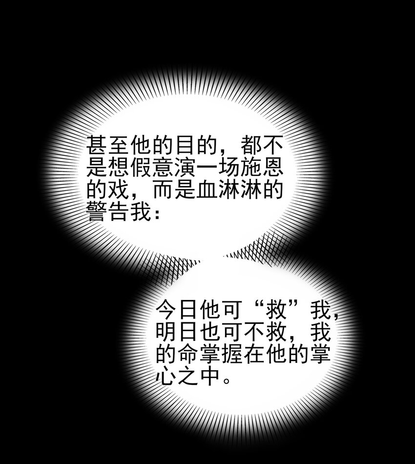 204 白手套5