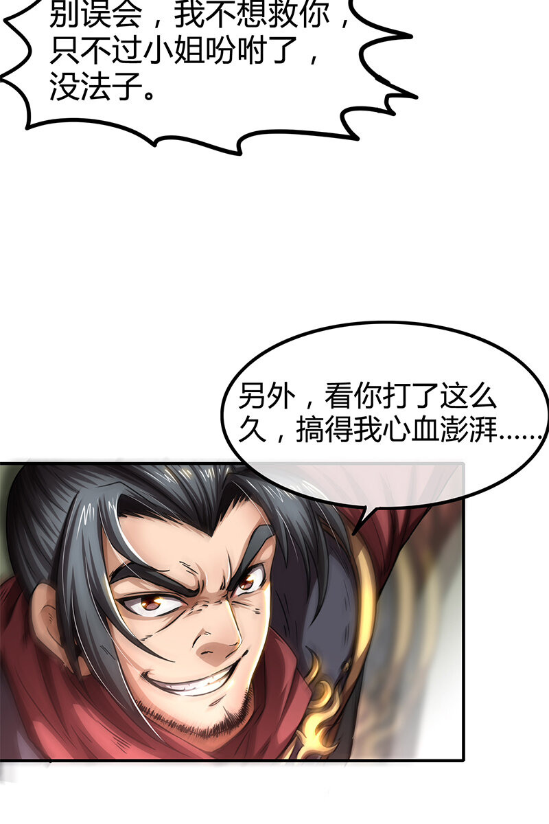 10 缺个食客13