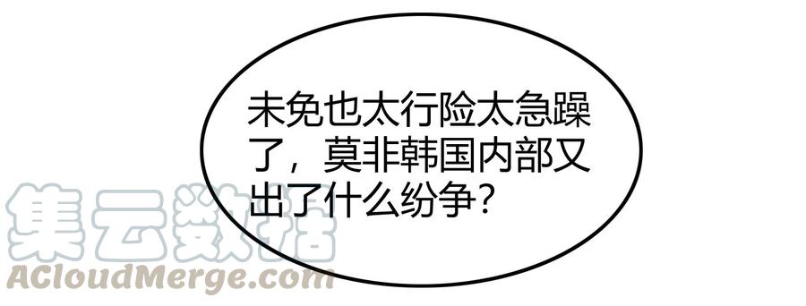 77 阳维裂解64