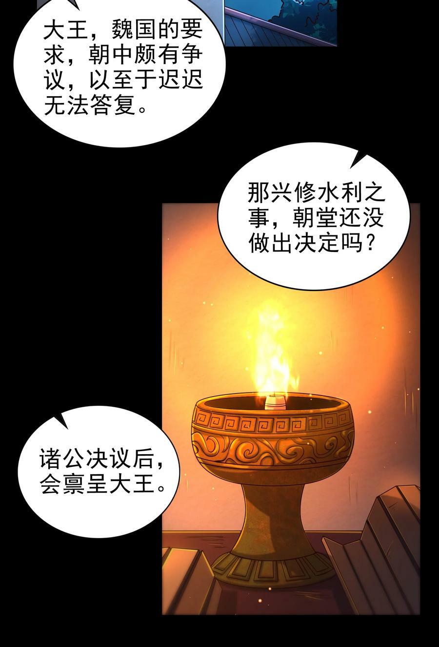 248 诸国经邦济民联合59