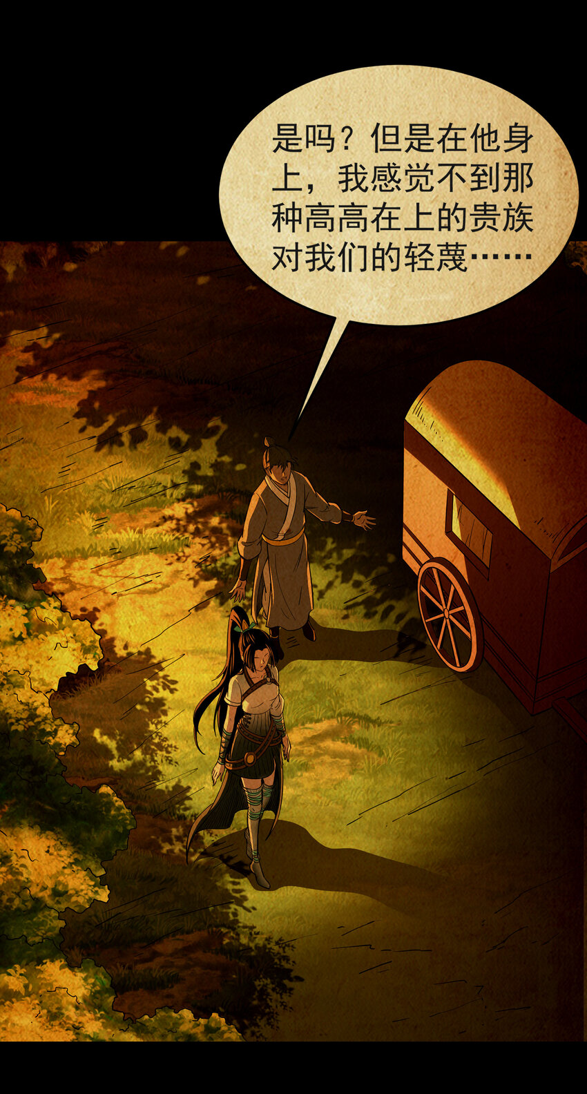 181 颜佌言的观察日记18