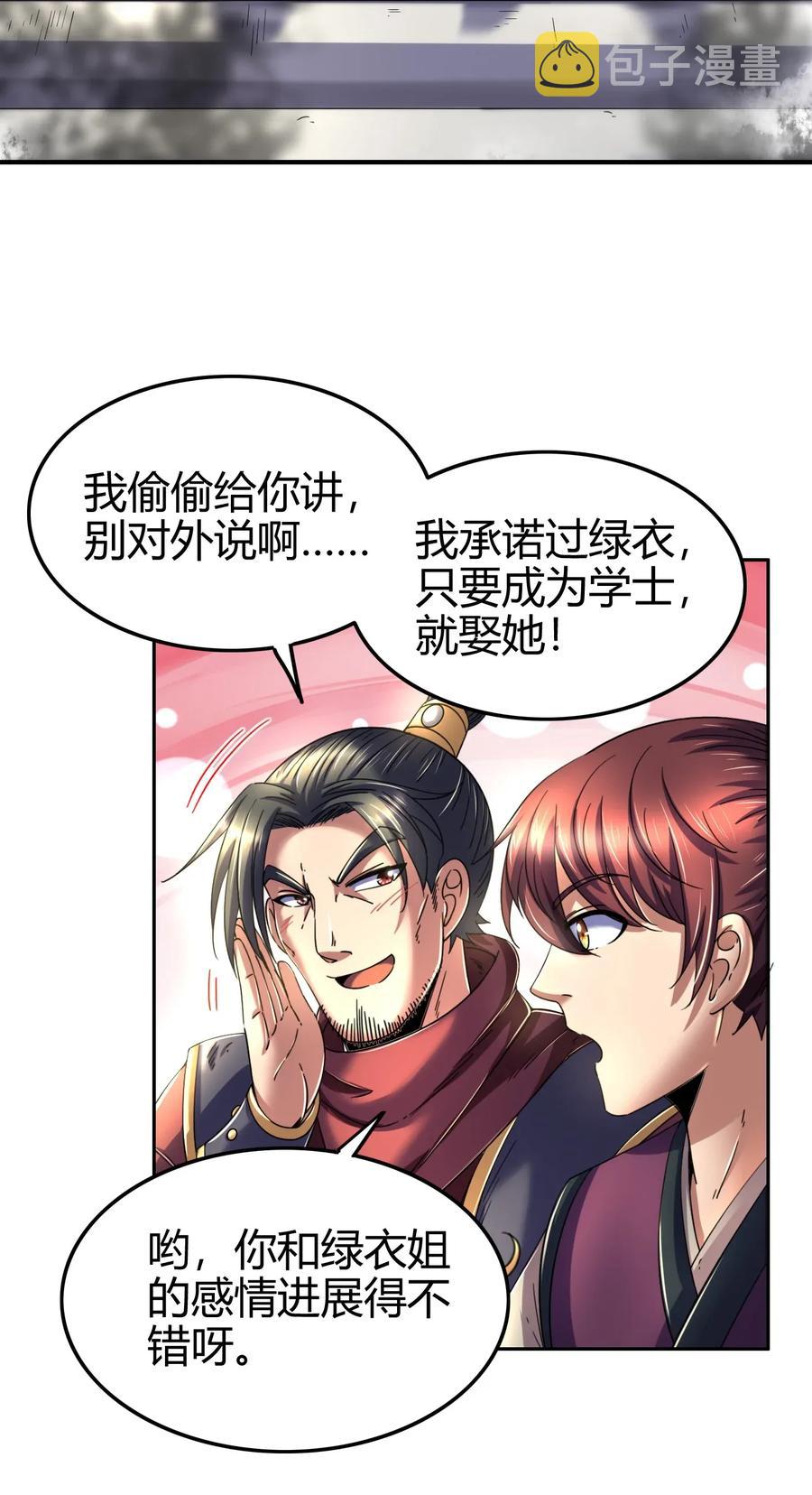 123 交交黄鸟2