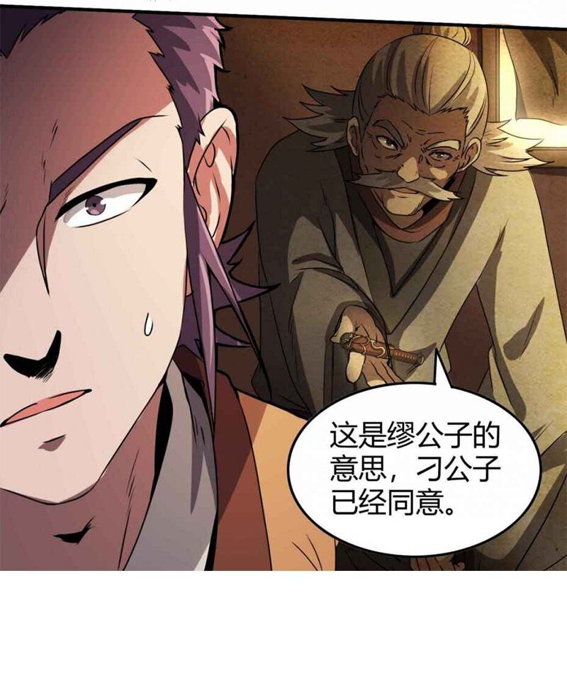28 世间安得双全法26