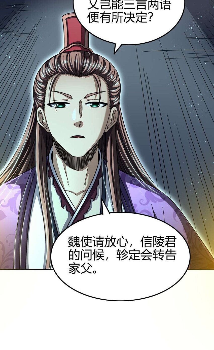 167 我来起死回生49