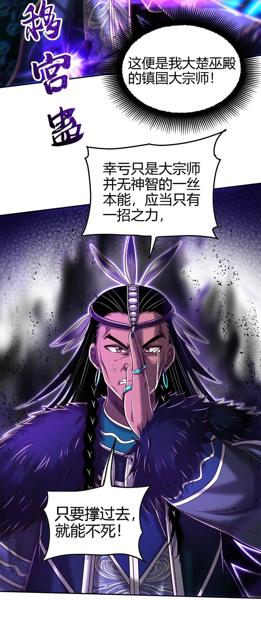 220 升天一击22