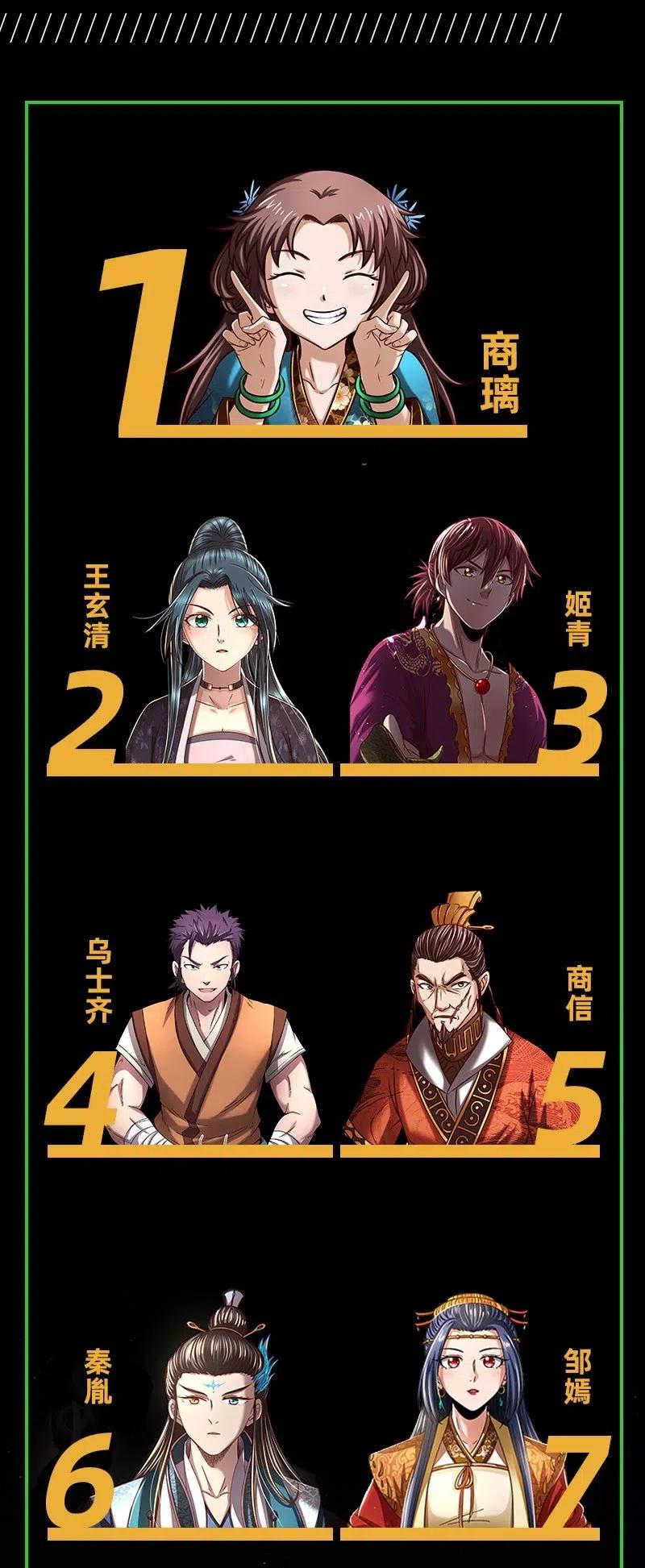 149 不如归去61