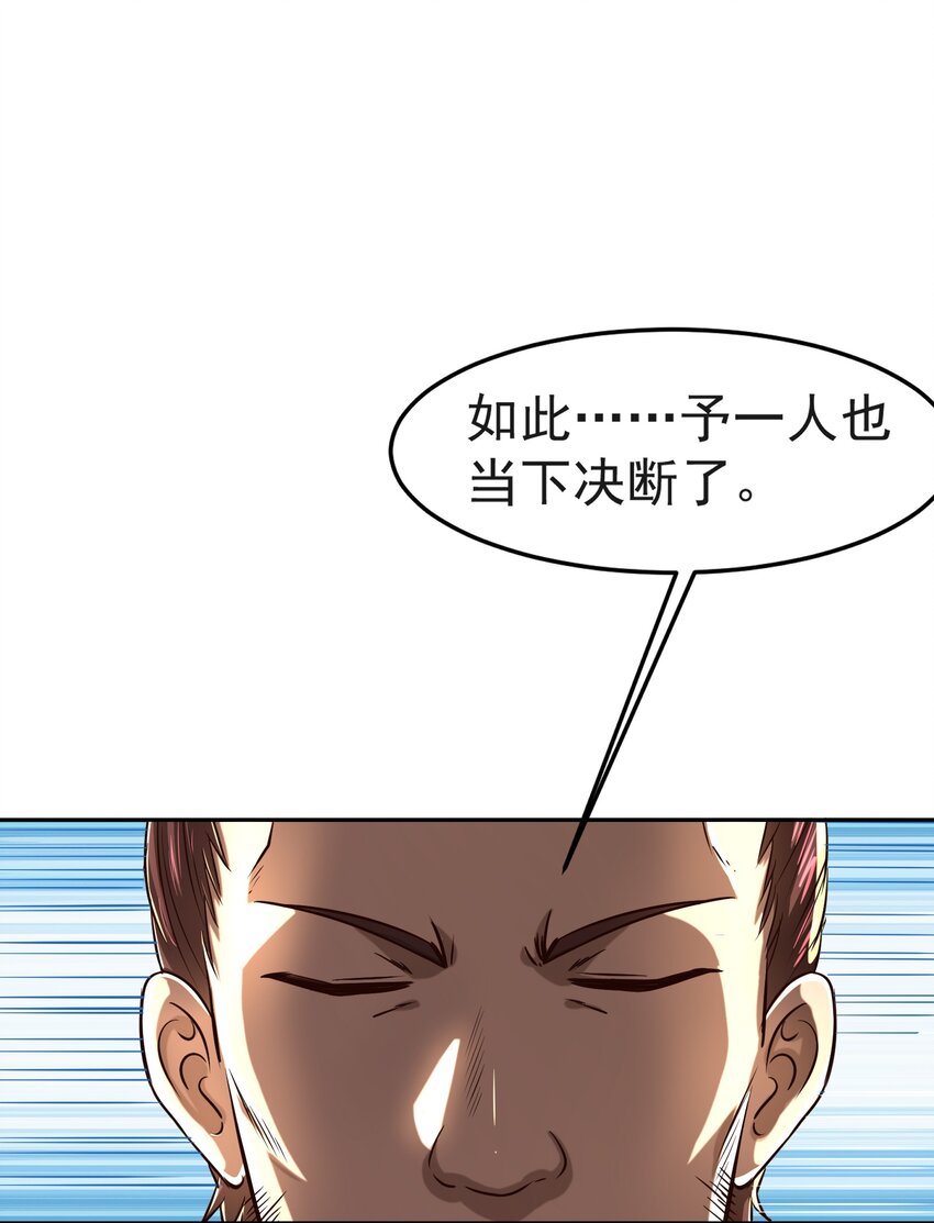 175 神魔皆隐35