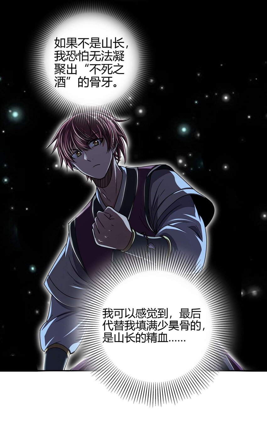 167 我来起死回生11