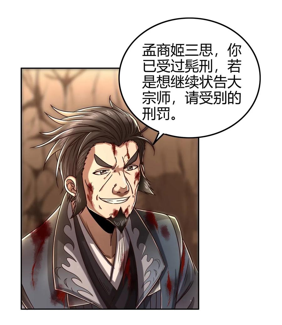 129 弗与此贼共天下41
