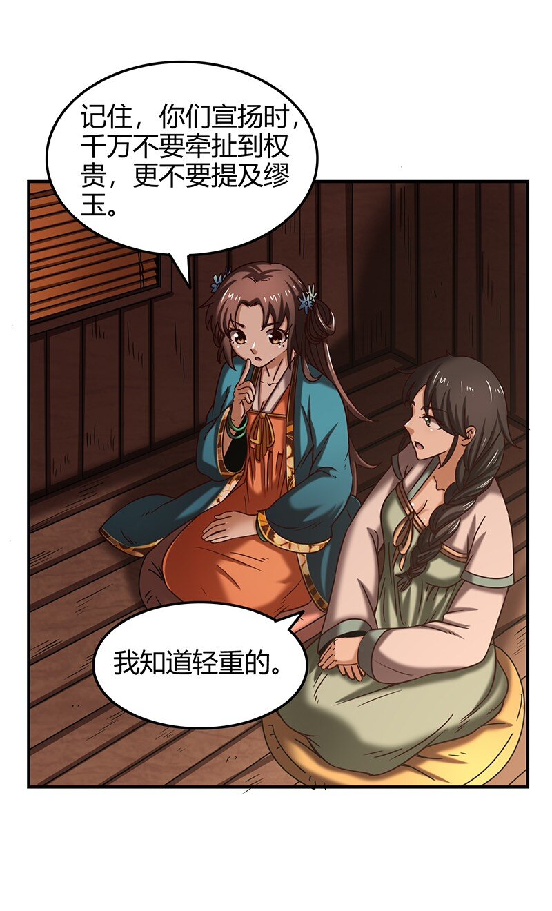 33 誓言72