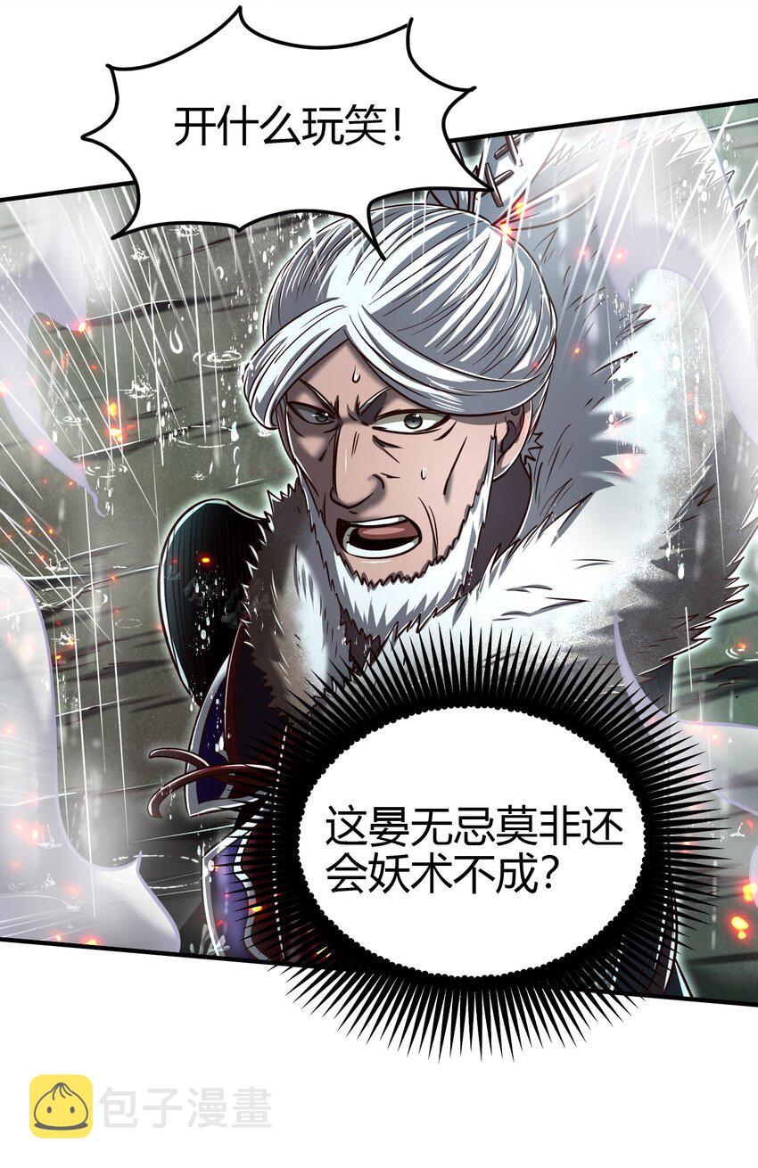 212 雨中曲36