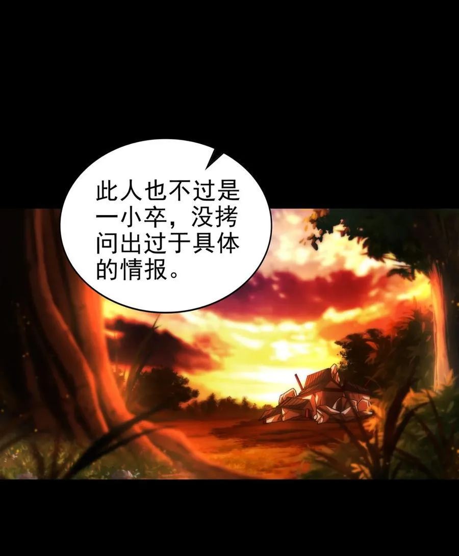 286 瘟疫1
