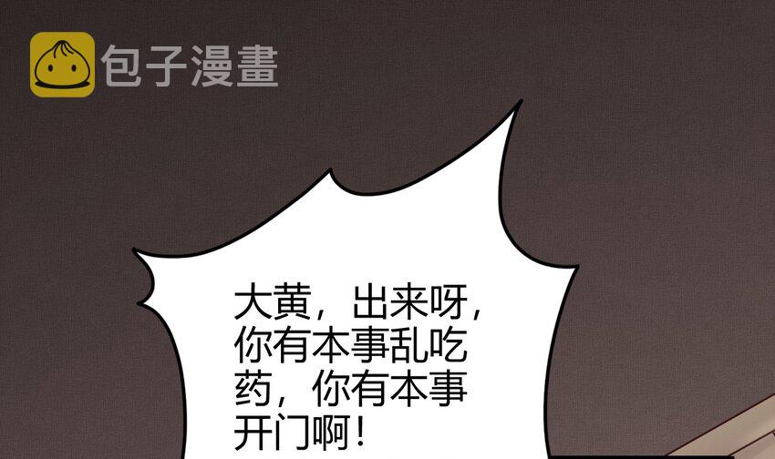 47 役学镇两大名人46