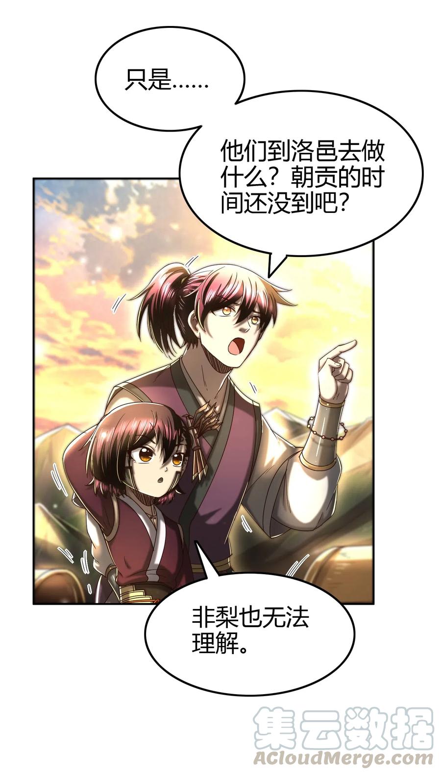 155 夜话45