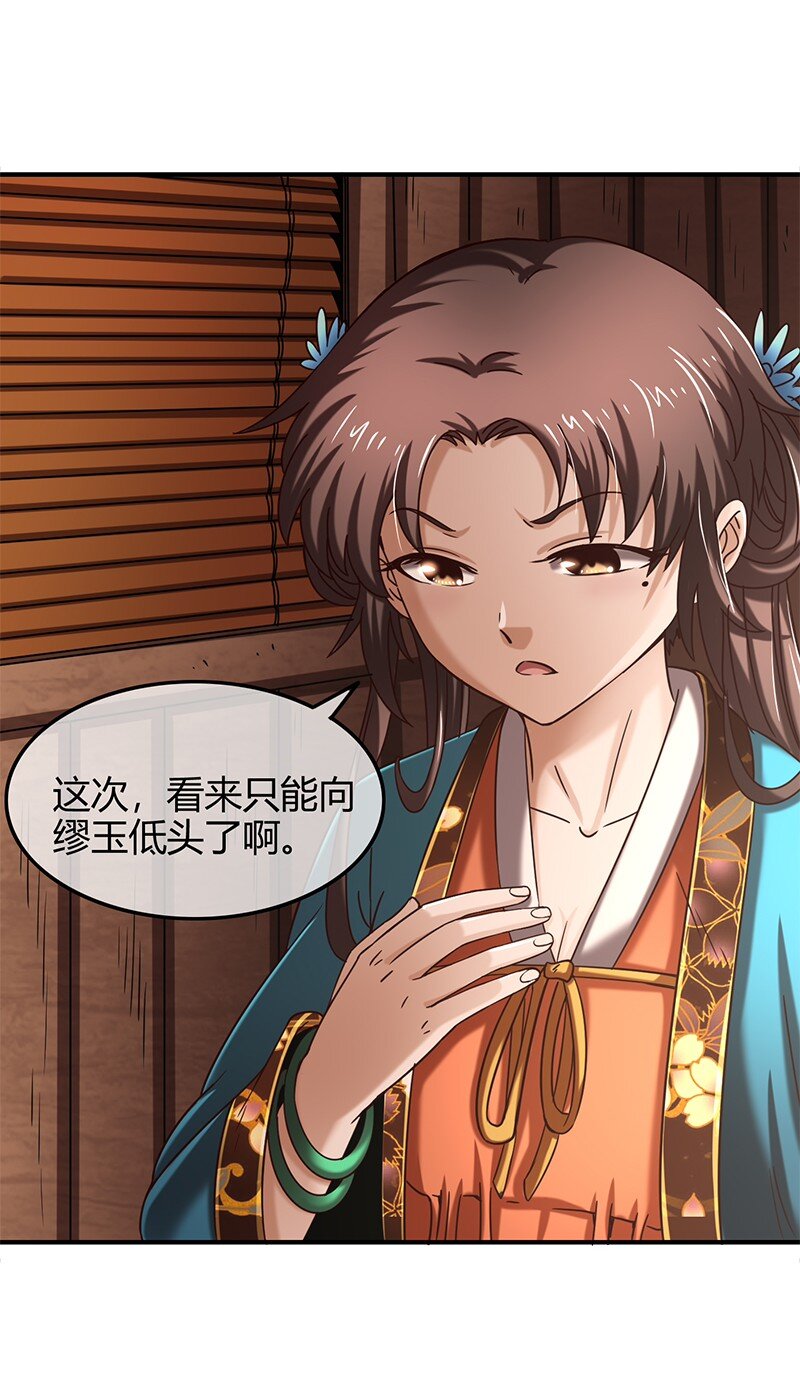 33 誓言73