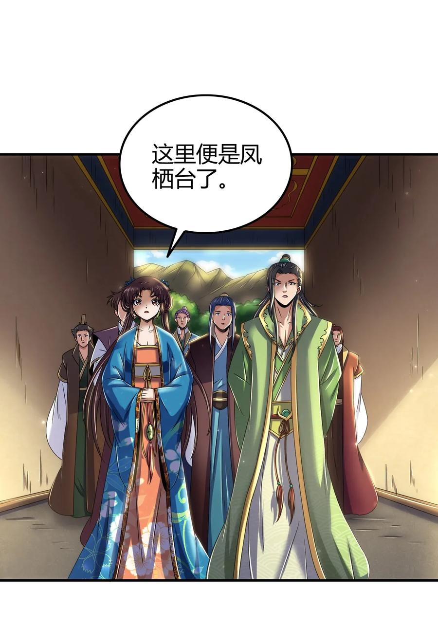 118 风云变幻25