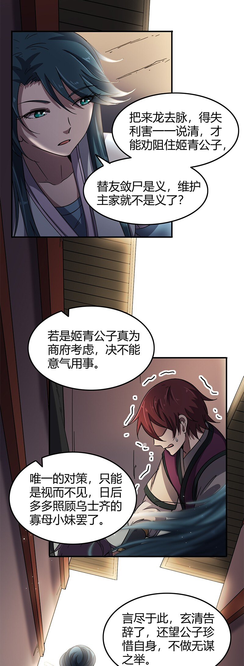 30 烙面藏名32