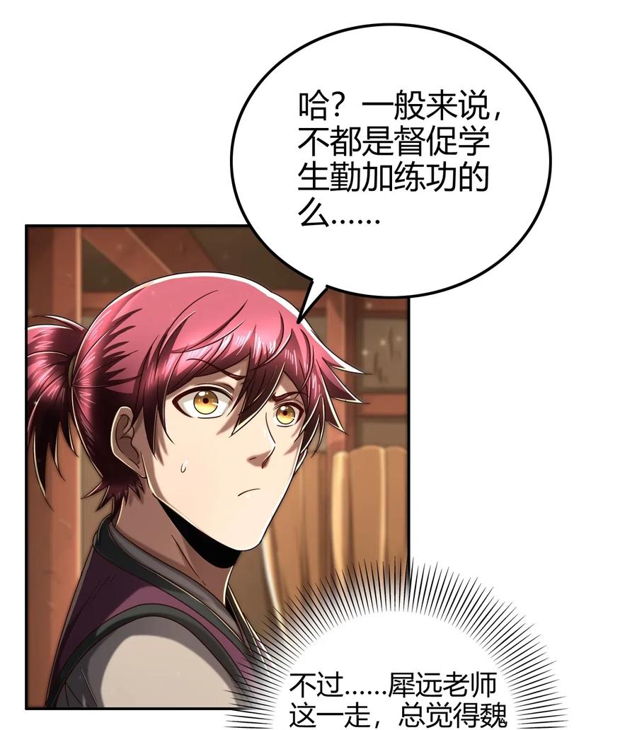 134 叛徒27