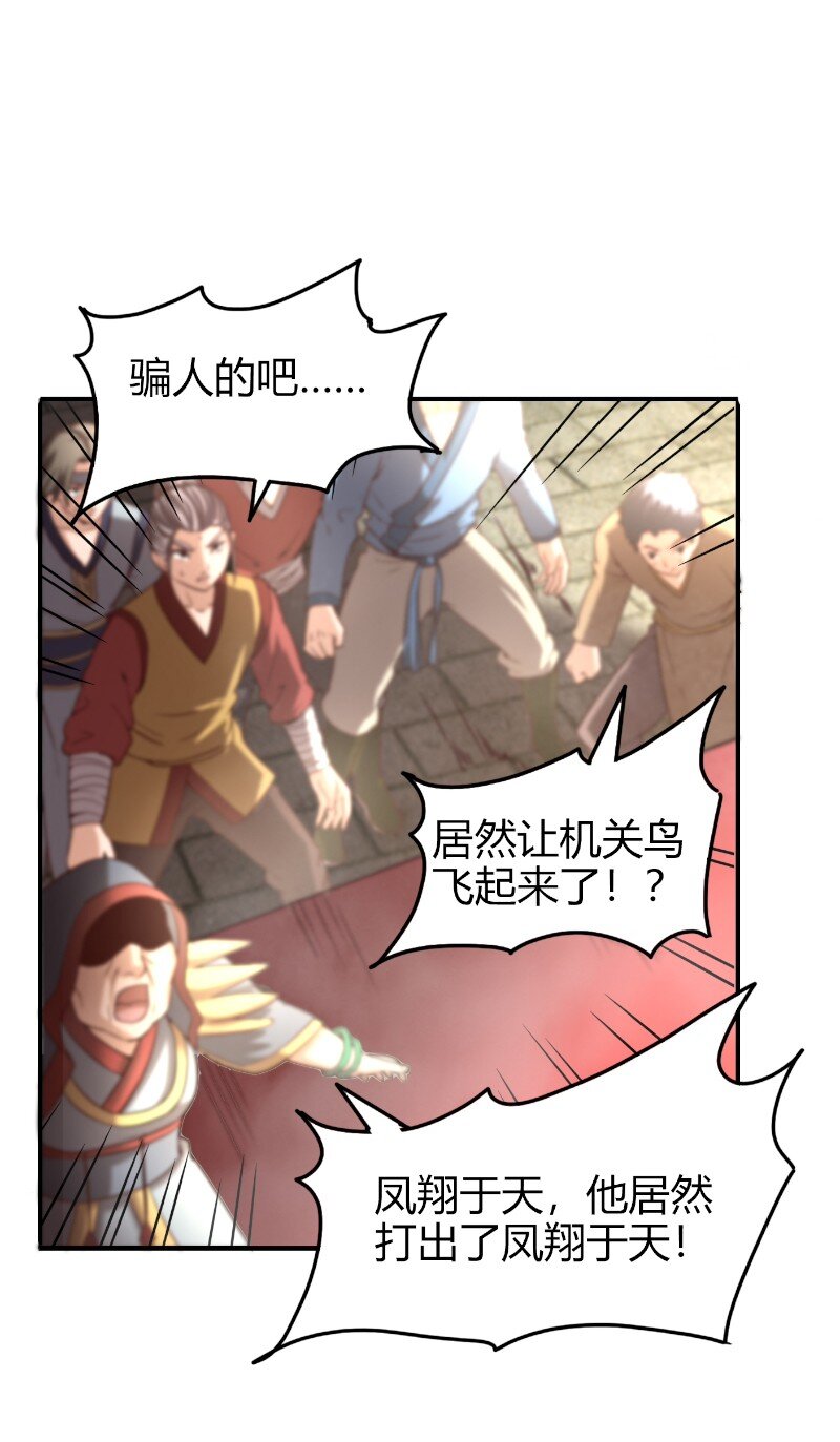 22 凤鸣56
