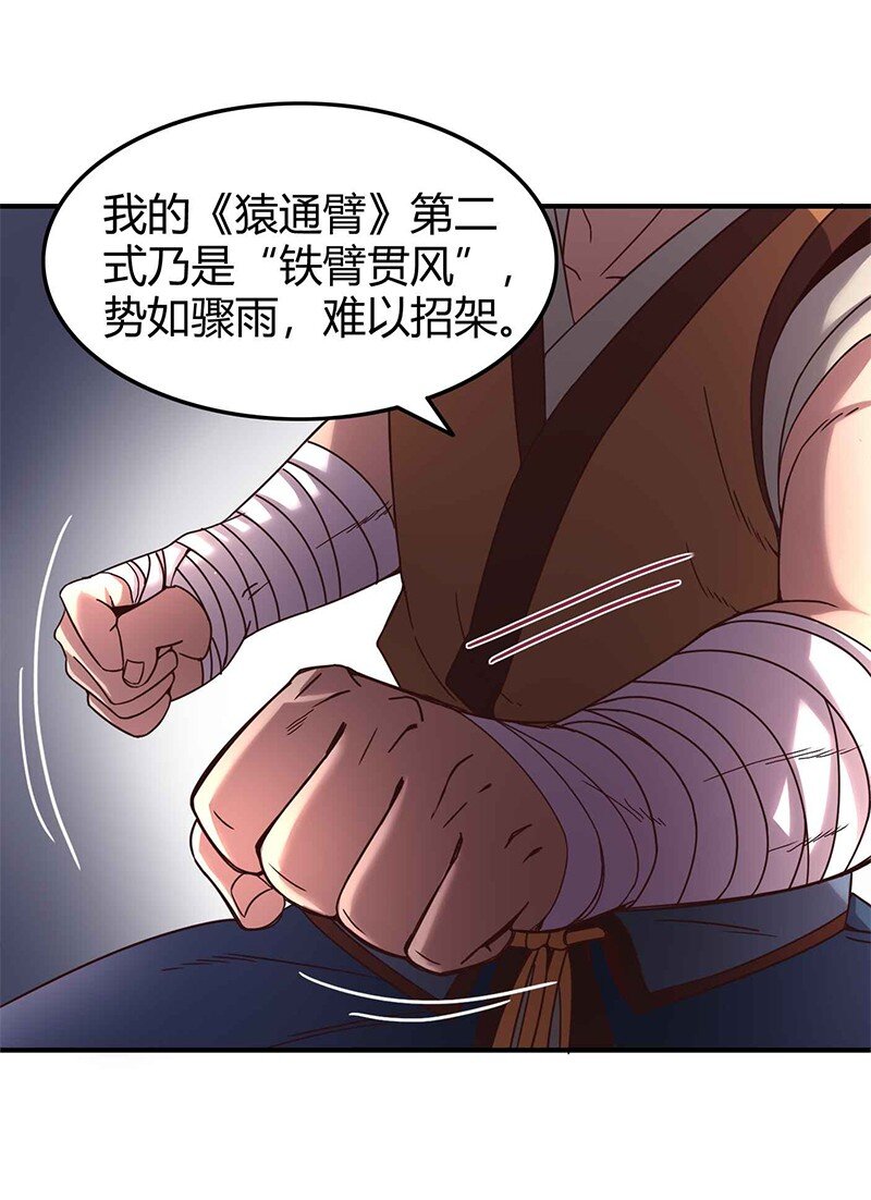 28 世间安得双全法45