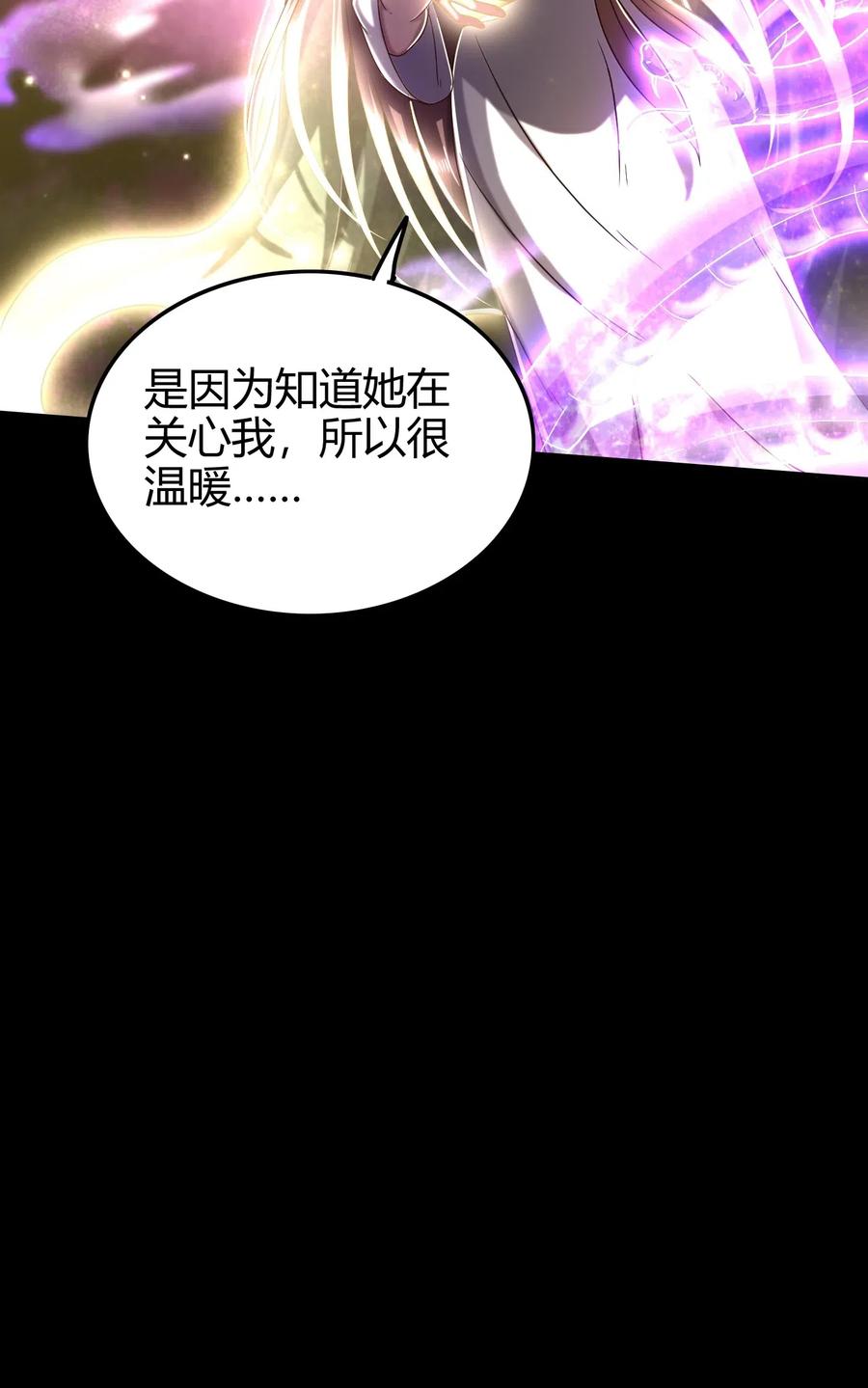 137 接我的公主回家22
