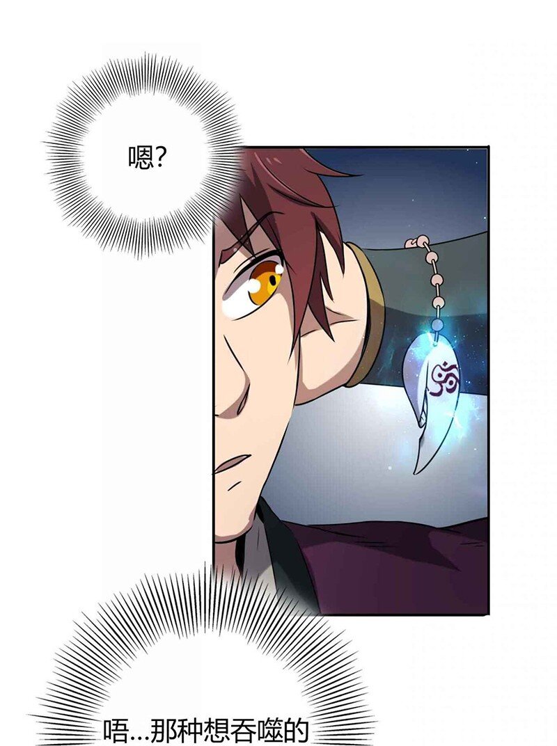 19 面首18