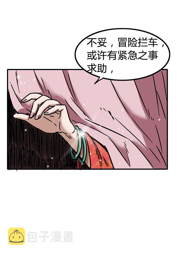 5 一胸之恩43