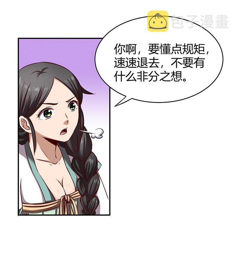 16 狗牌37