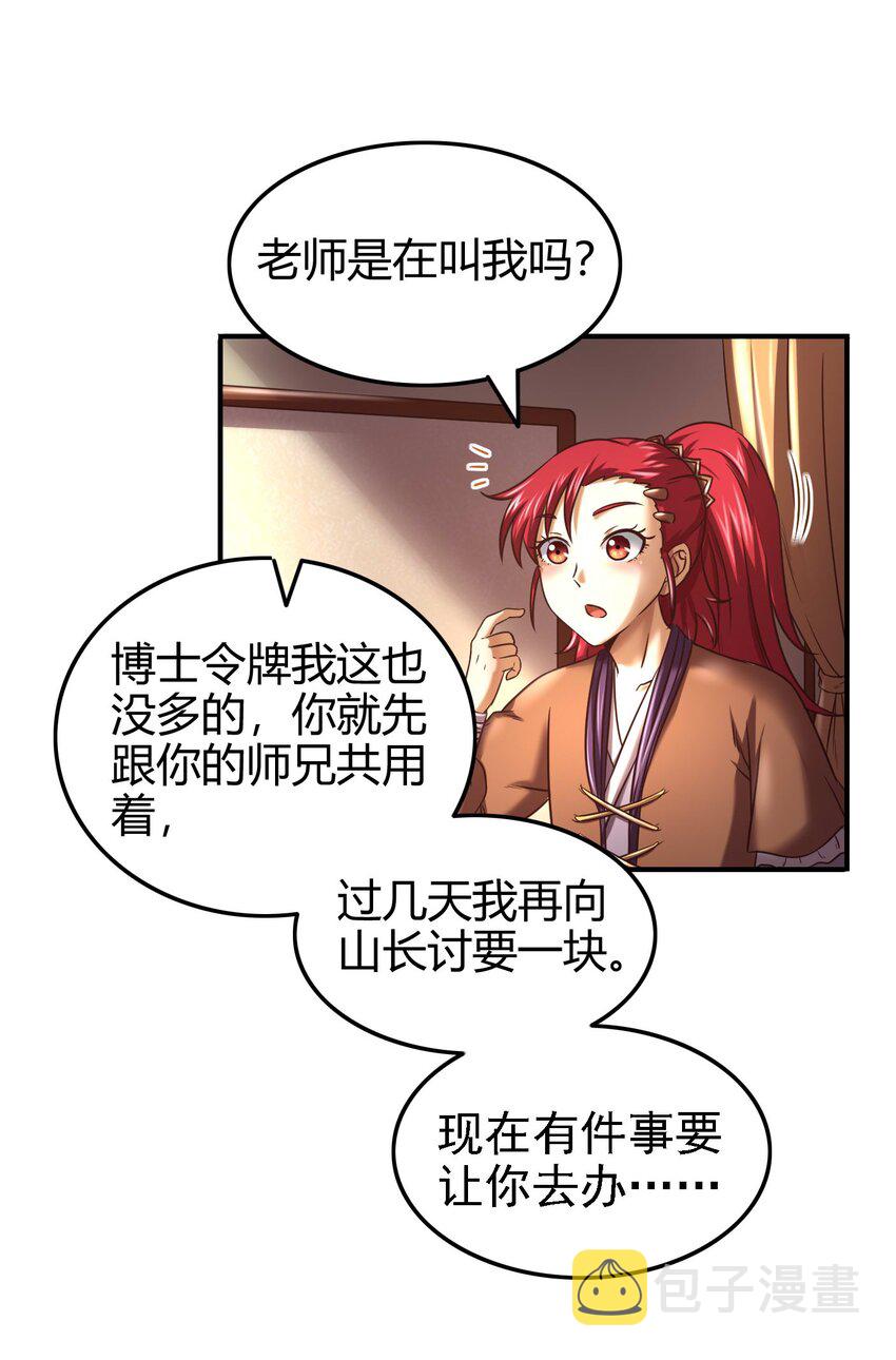 59 殿试2