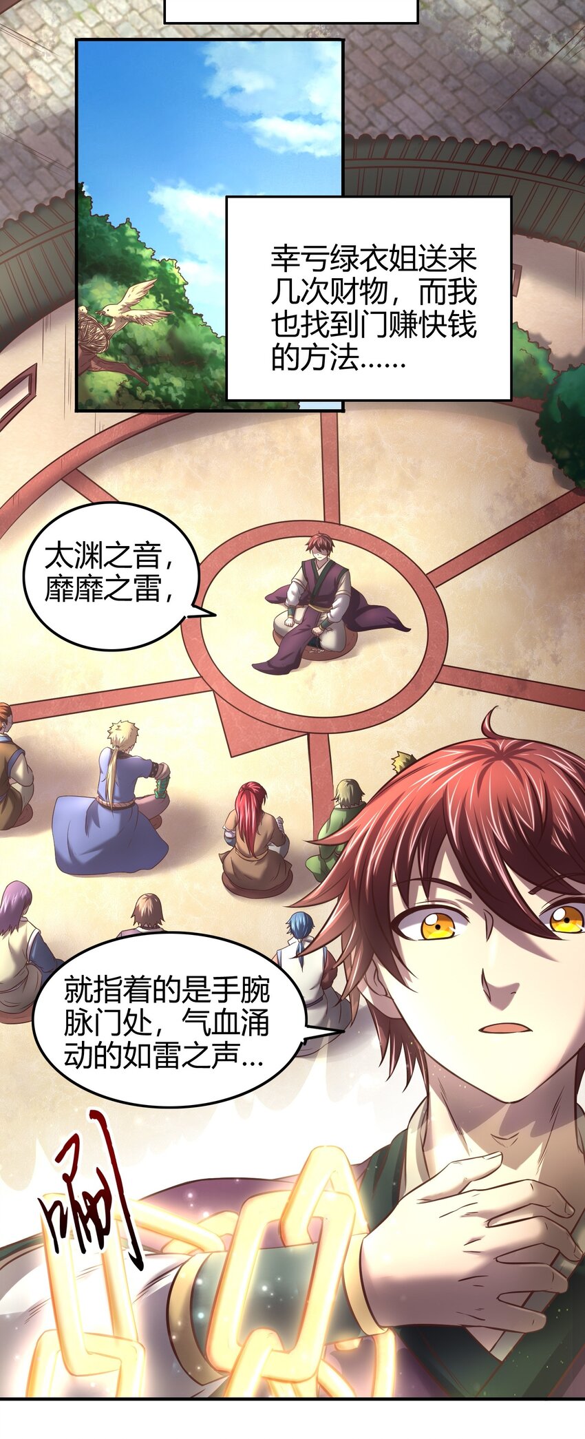 44 前路断绝21