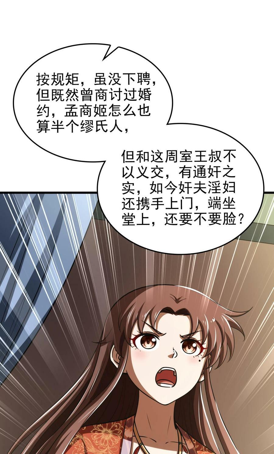 253 人群中多看了你一眼40