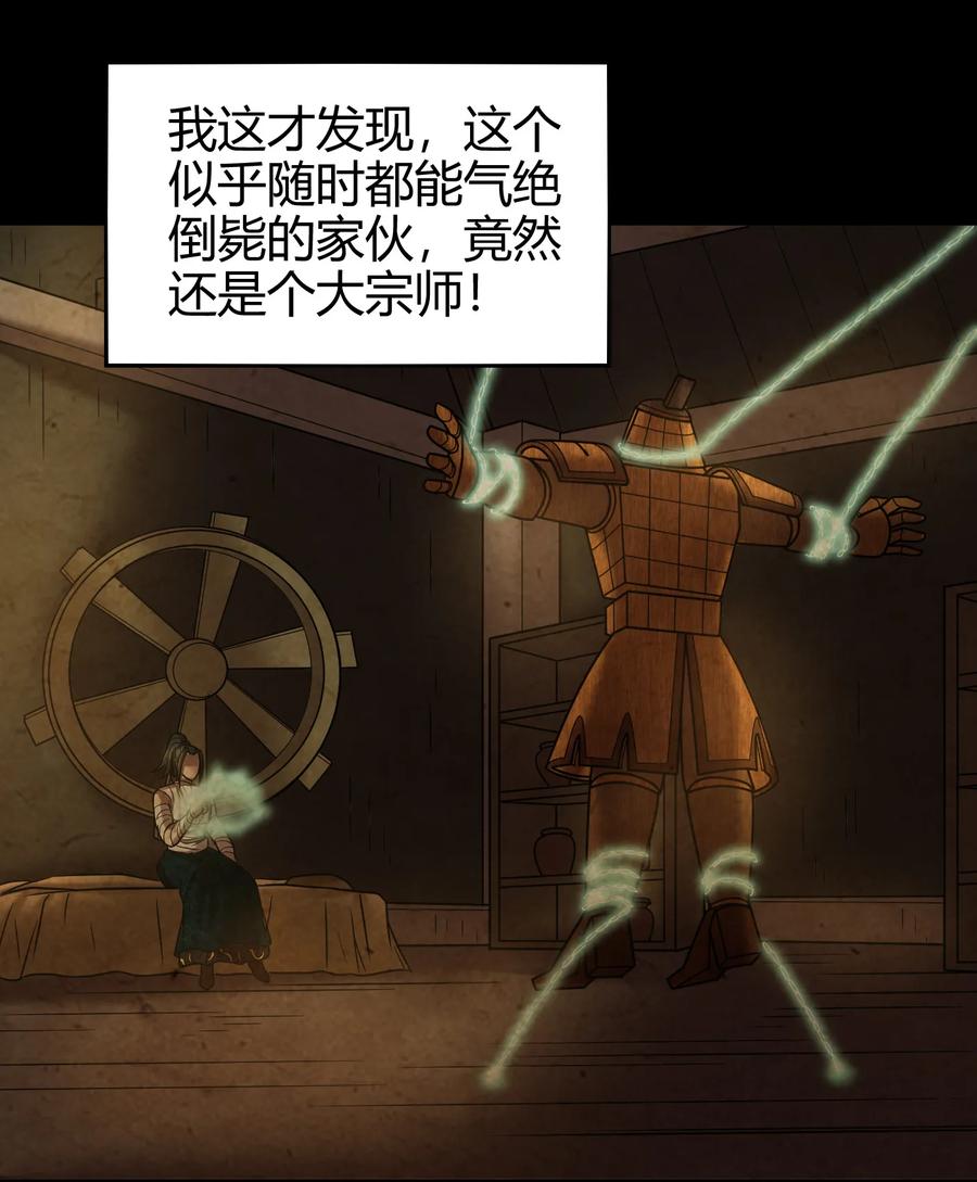 88 历史的尘埃53