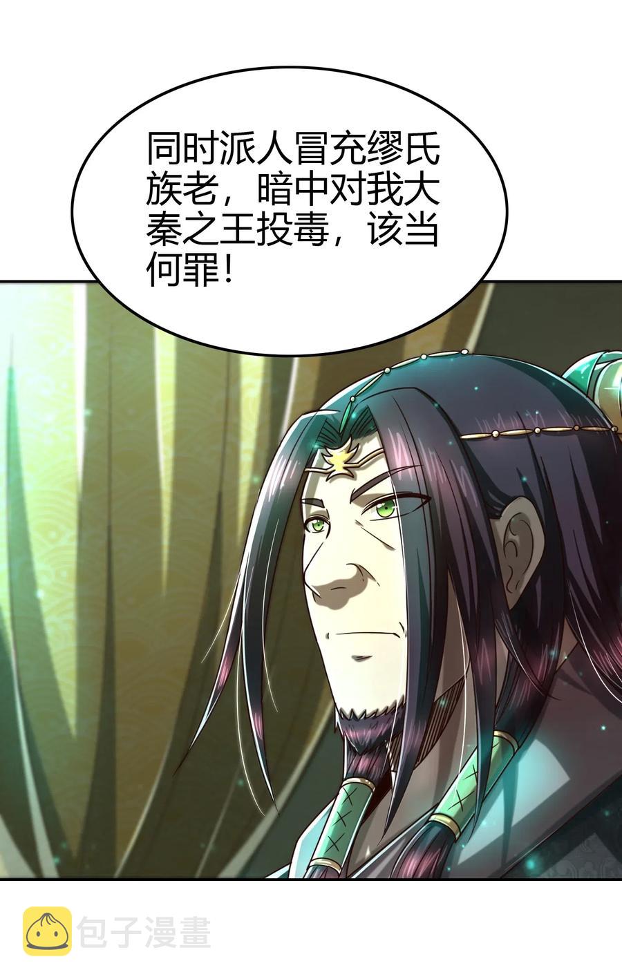 159 幕后真凶22