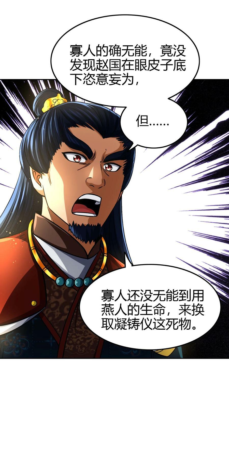 240 不怕死的35
