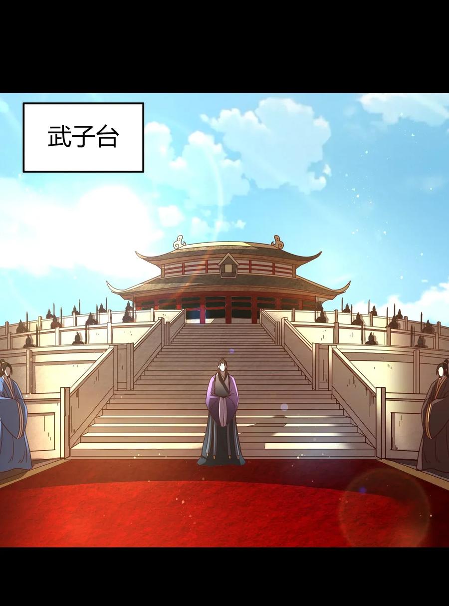 112 COS是没有灵魂的49
