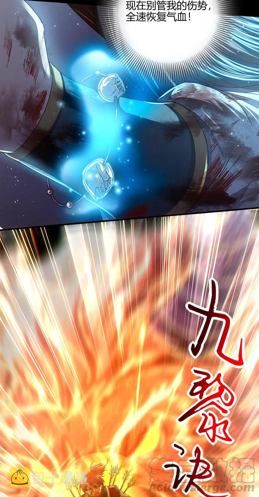 140 苏醒32