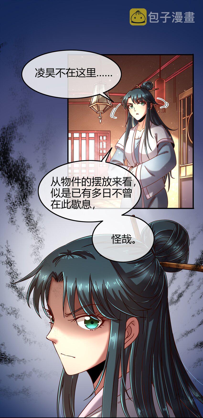 65 九黎石40