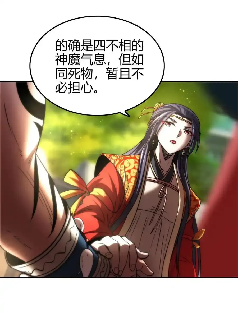 283 秦国异变34