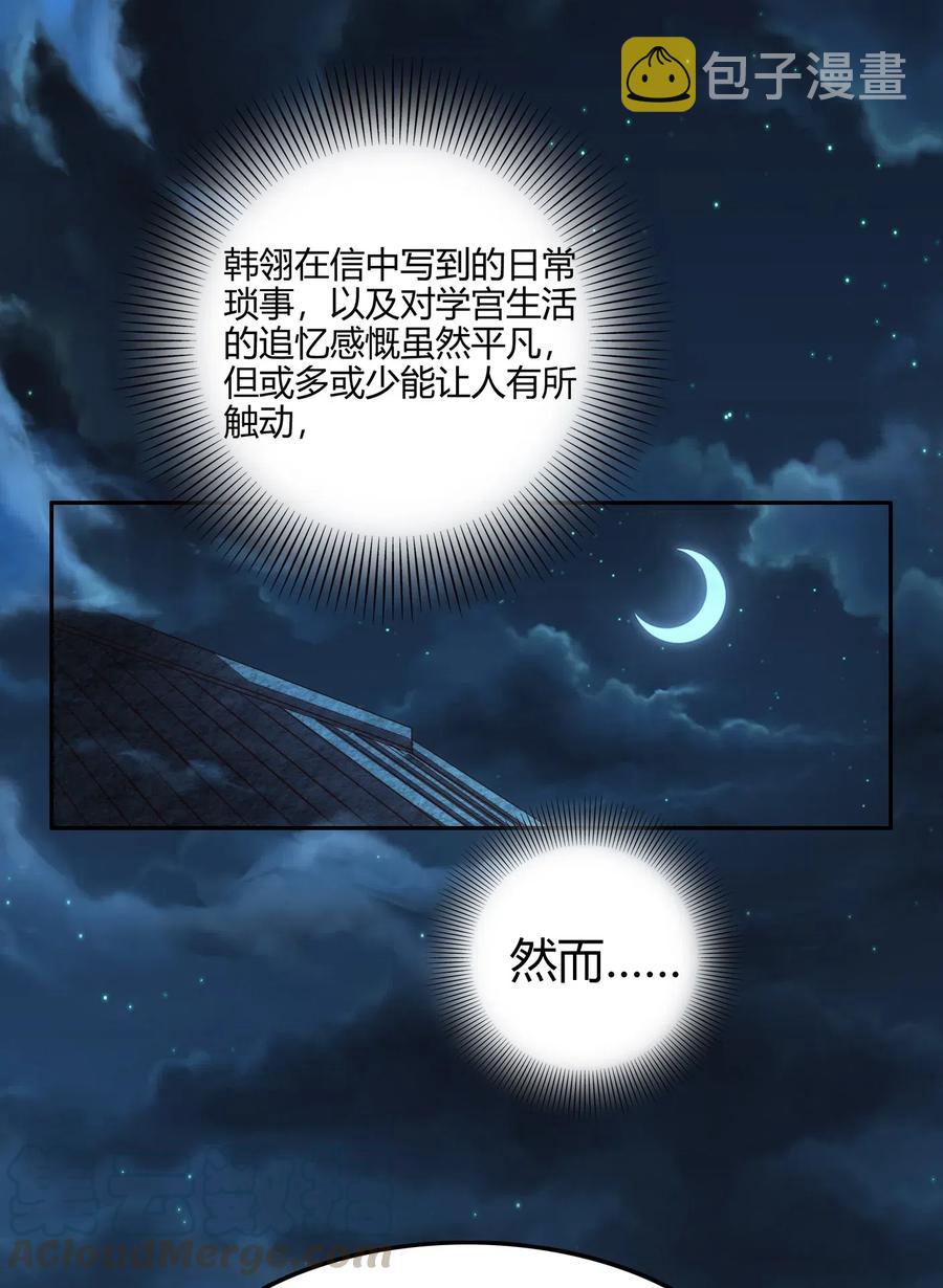 133 无情无欲48