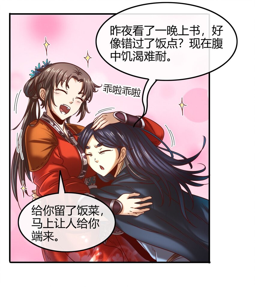64 掘金四人行70